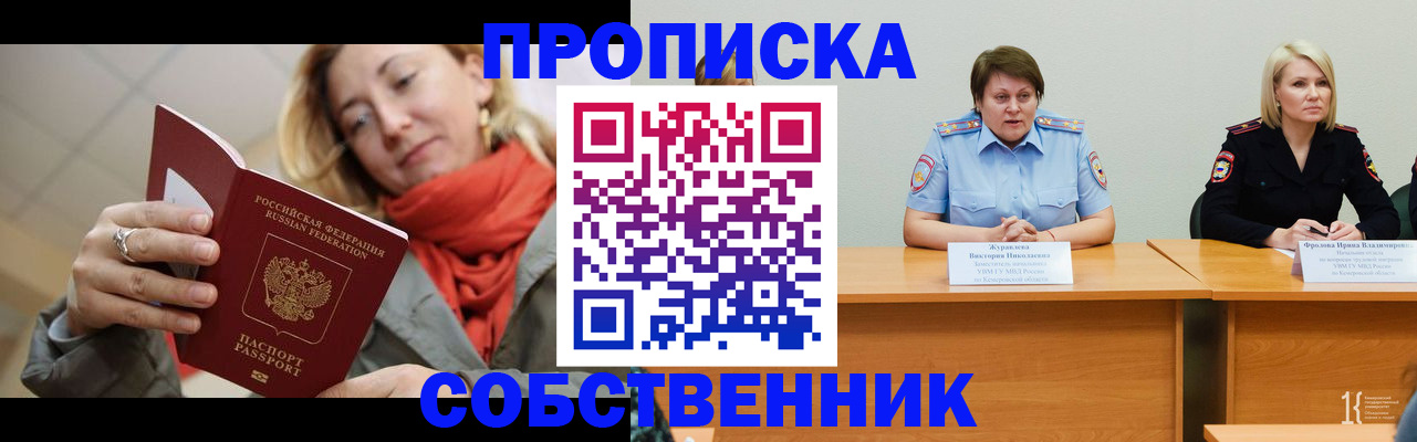 регистрация для школы в Нижнекамске