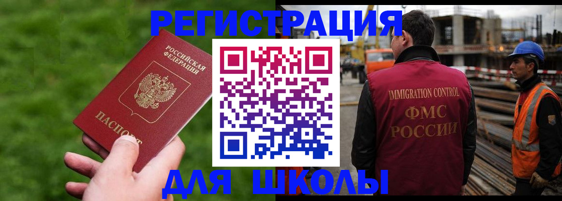 прописка от собственника в Нижнекамске