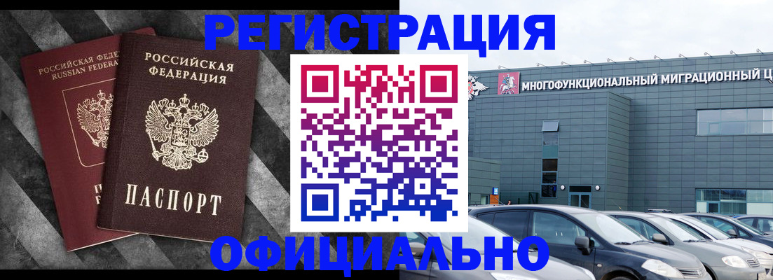 пропишу в квартире в Нижнекамске