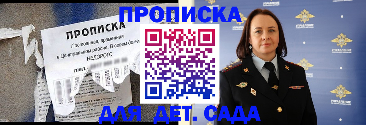 временная регистрация гарантия в Нижнекамске